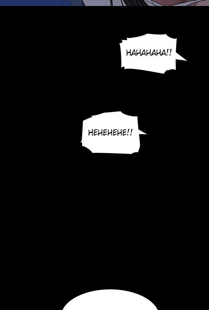 Living with my Sister in Law - Chapter 39 109 Living with my Sister in Law - Chapter 39 109