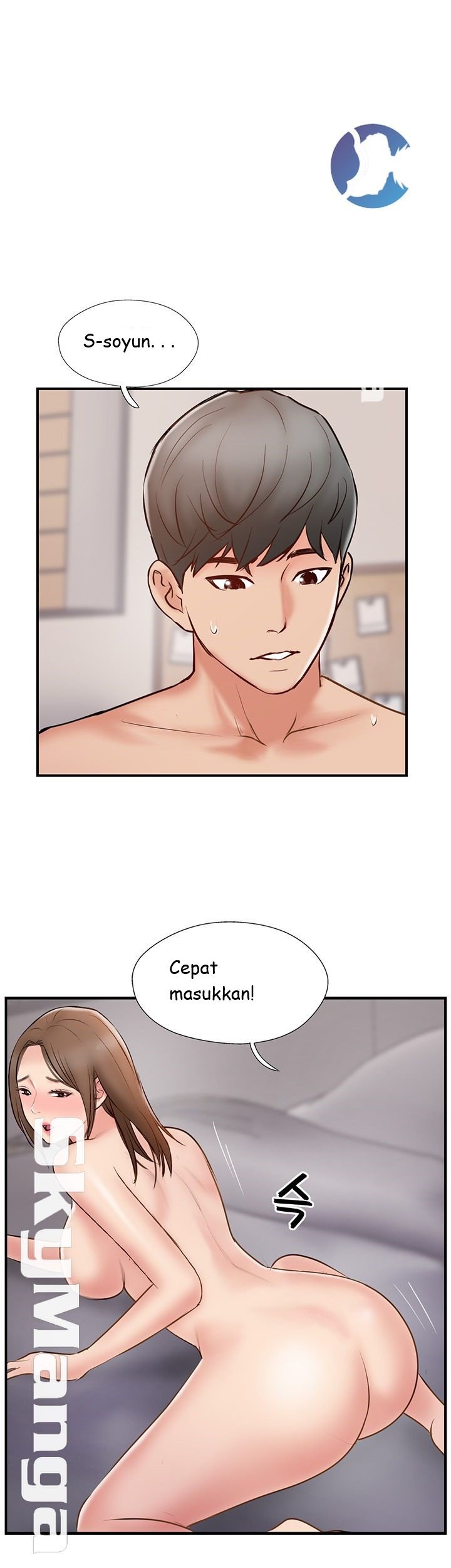 Swinging - Chapter 39 3