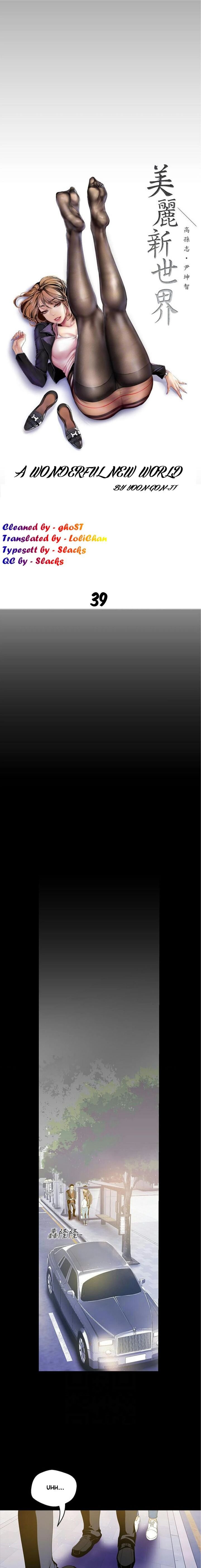 Wonderful New World - Chapter 39 15