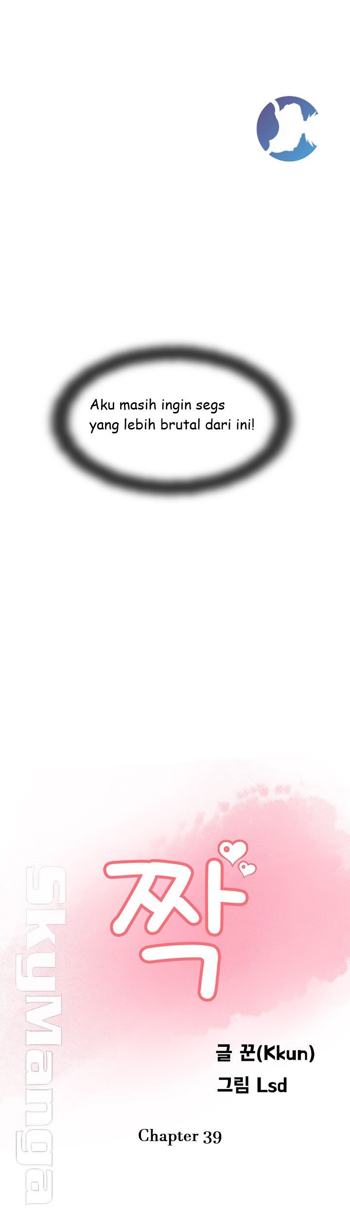 Swinging - Chapter 39 19