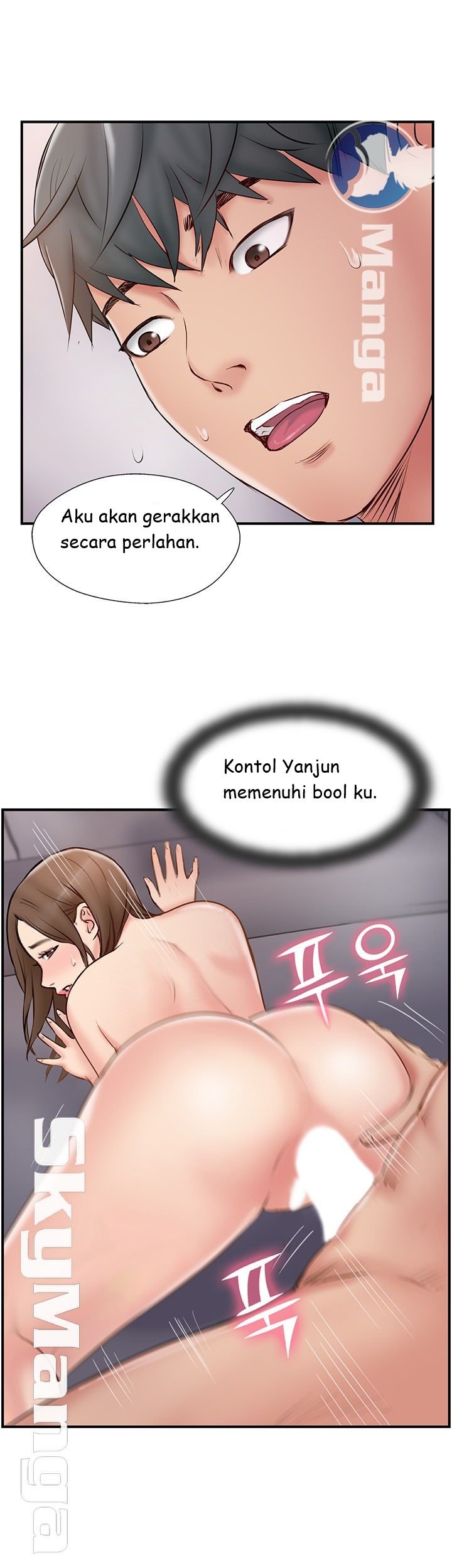 Swinging - Chapter 39 9