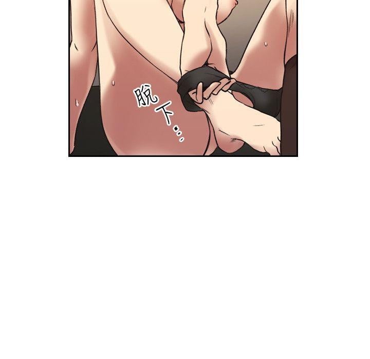 Teacher, Long Time No See - Chapter 29 31