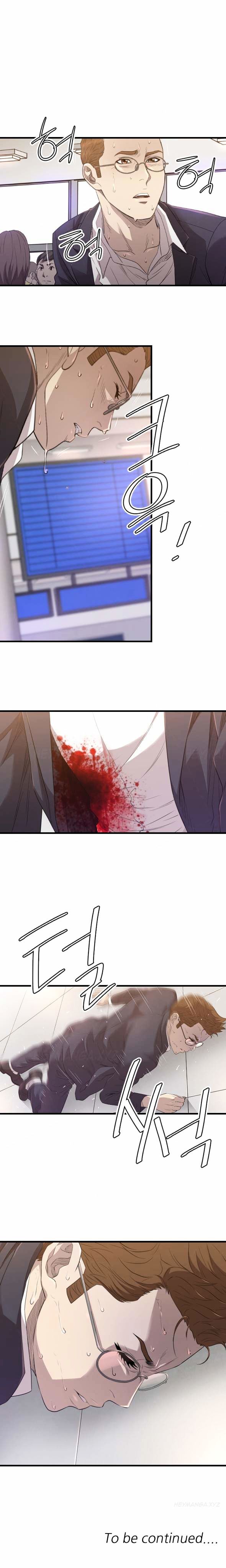 Club Sodom - Chapter 29 10 Club Sodom - Chapter 29 10