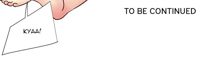 Not One, But Two - Chapter 29 98 Not One, But Two - Chapter 29 98