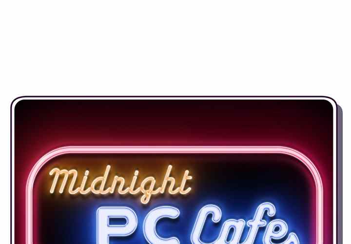 Midnight PC Cafe - Chapter 29 3 Midnight PC Cafe - Chapter 29 3