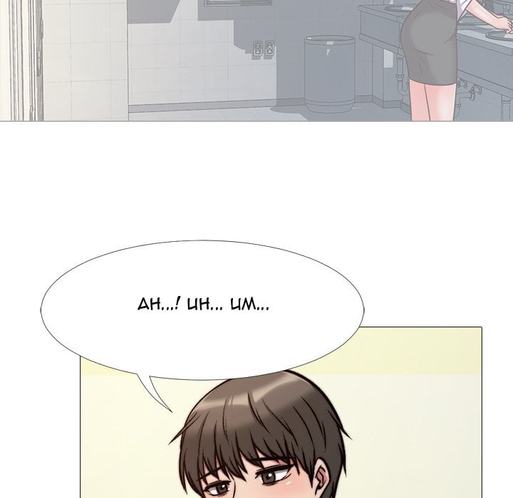 Extra Credit - Chapter 29 57