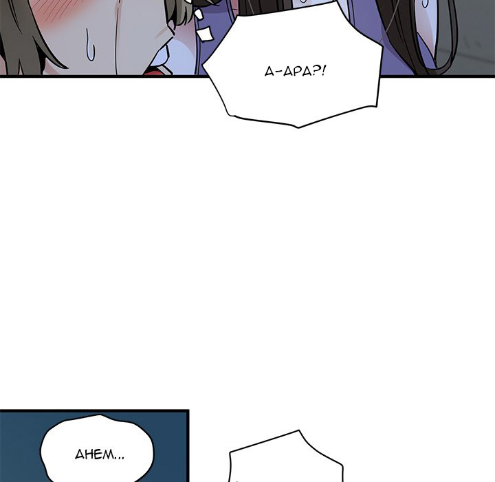Dog on Patrol - Chapter 29 77