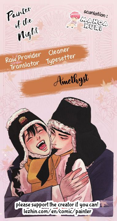 Painter of the night - Chapter 79 1