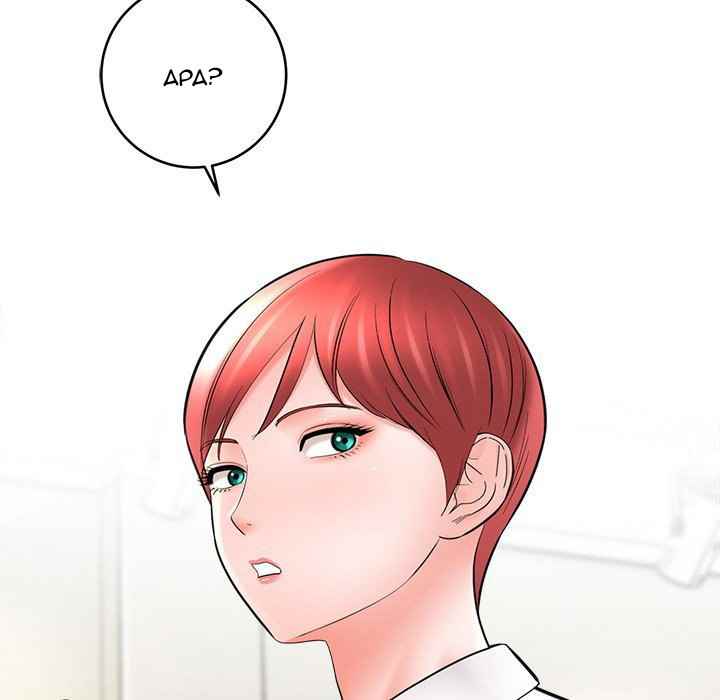 With Yumi - Chapter 25 113