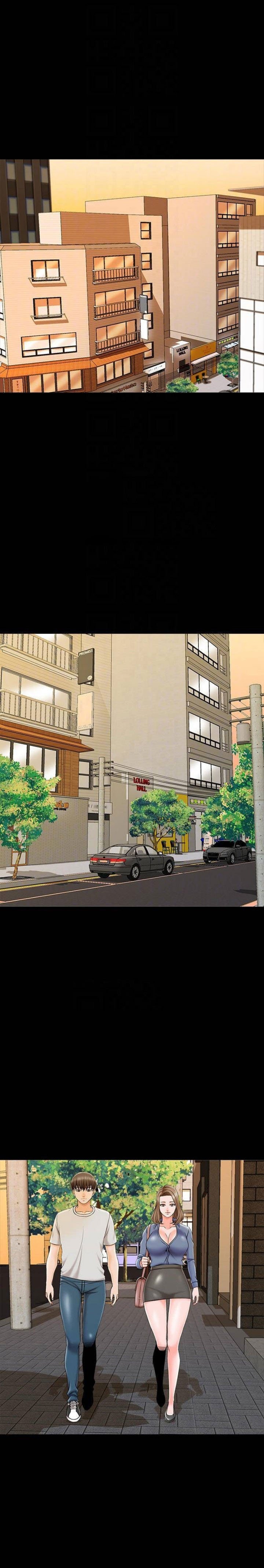 The Tutor - Chapter 25 5