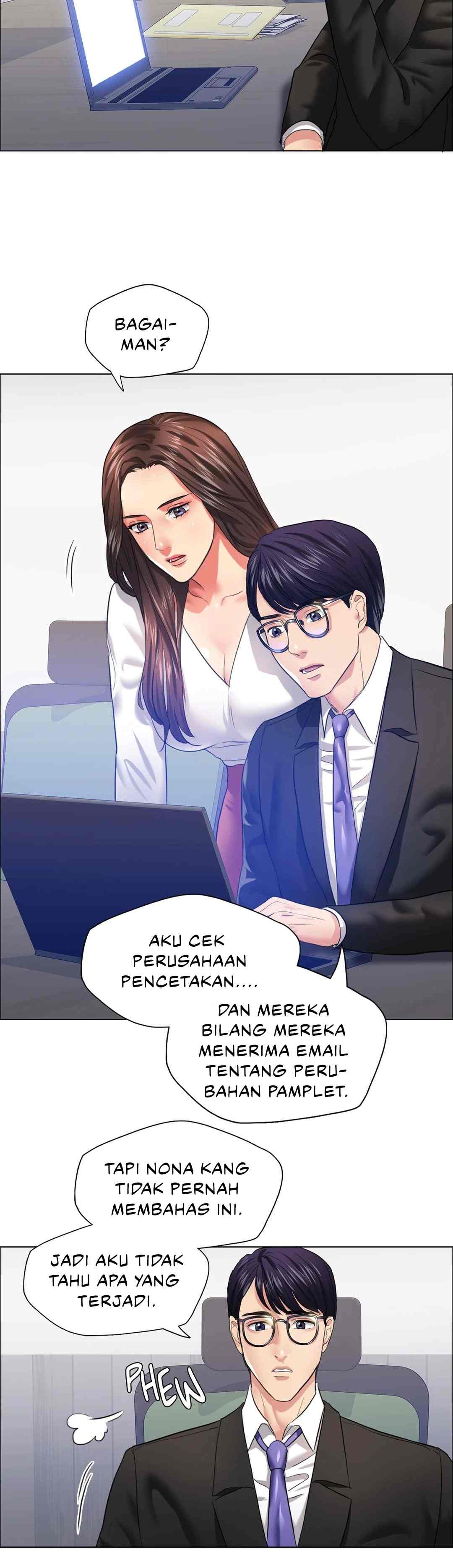 My Year - Chapter 25 17