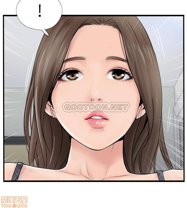 Swinging - Chapter 25 34