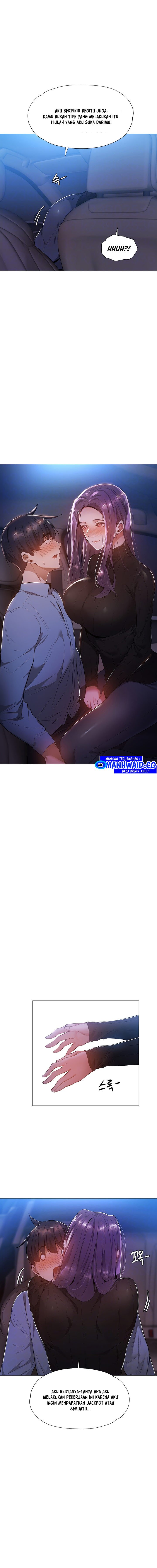 Is There an Empty Room? - Chapter 25 5