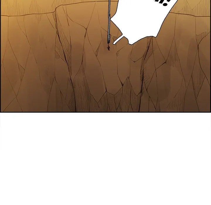 Erostica - Chapter 25 21