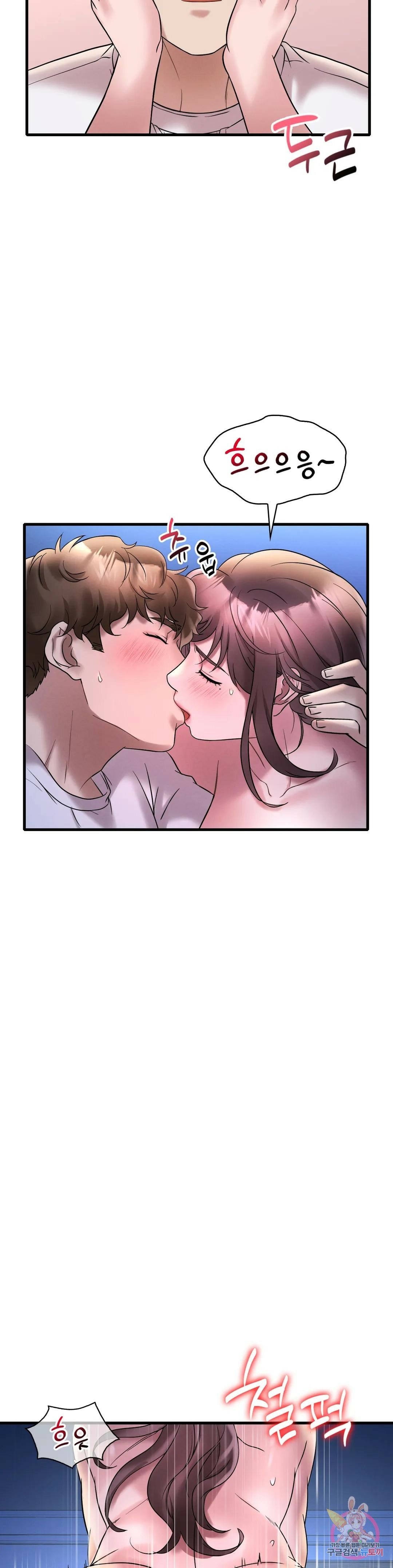 She wants to get drunk - Chapter 25 27