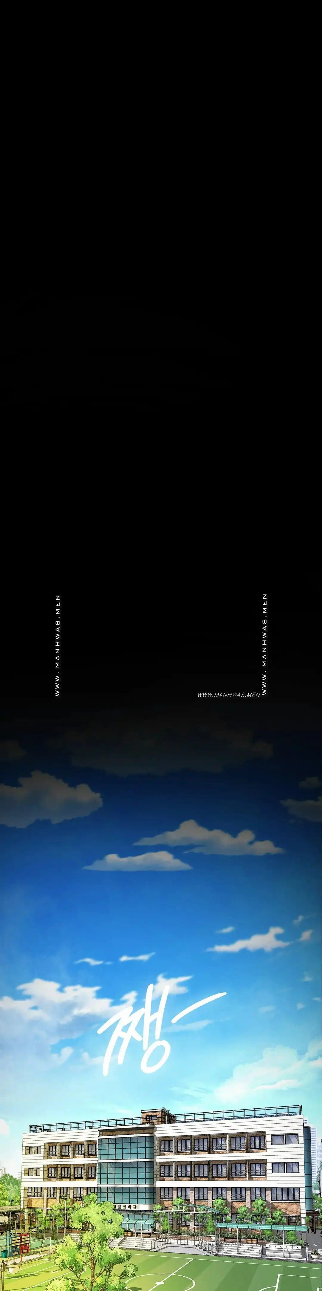 Not At School, Please - Chapter 25 24 Not At School, Please - Chapter 25 24