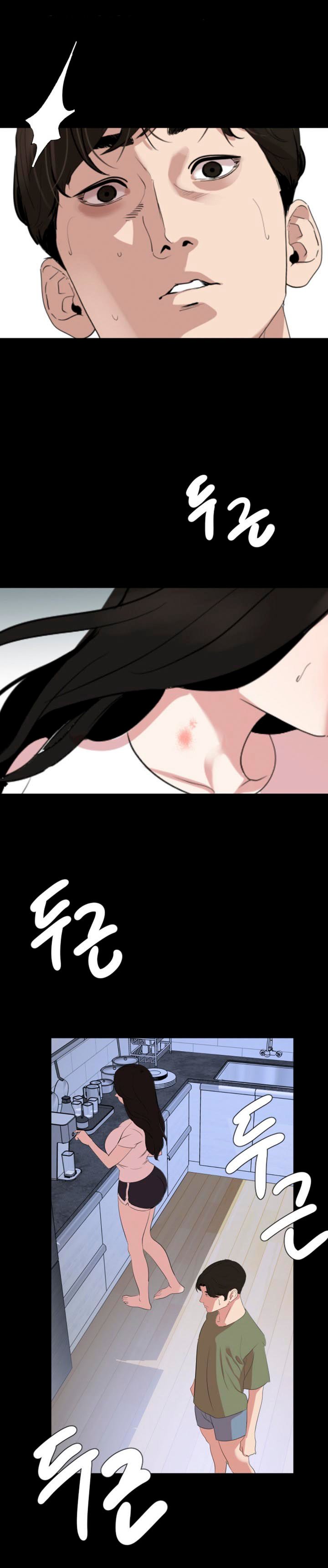 Don&#8217;t Be Like This! Son-In-Law - Chapter 25 24