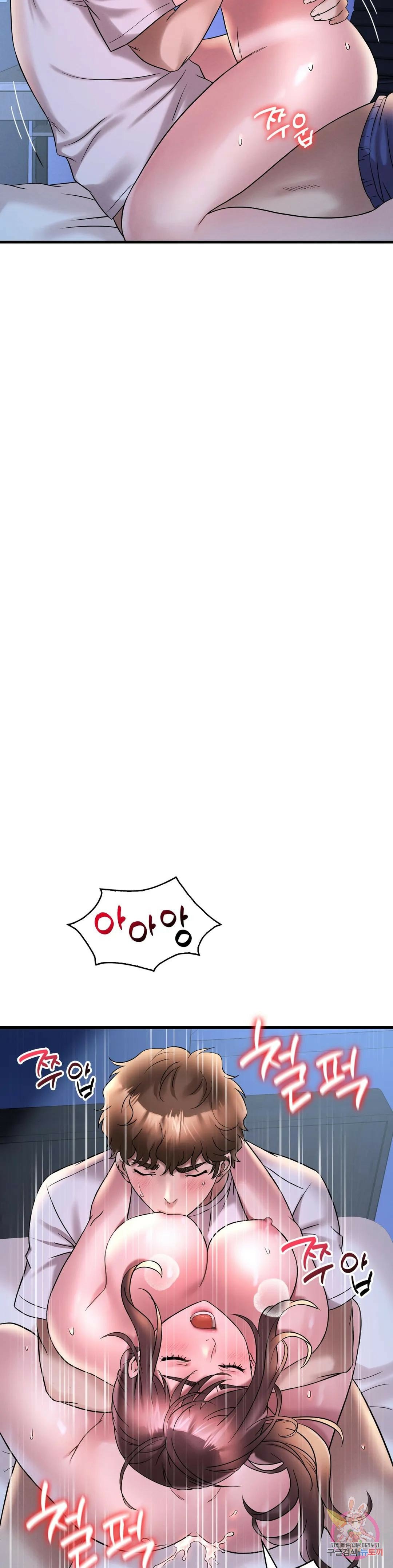 She wants to get drunk - Chapter 25 24