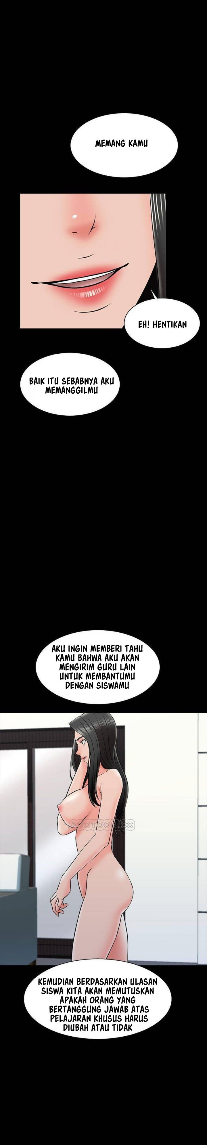 The Tutor - Chapter 25 25