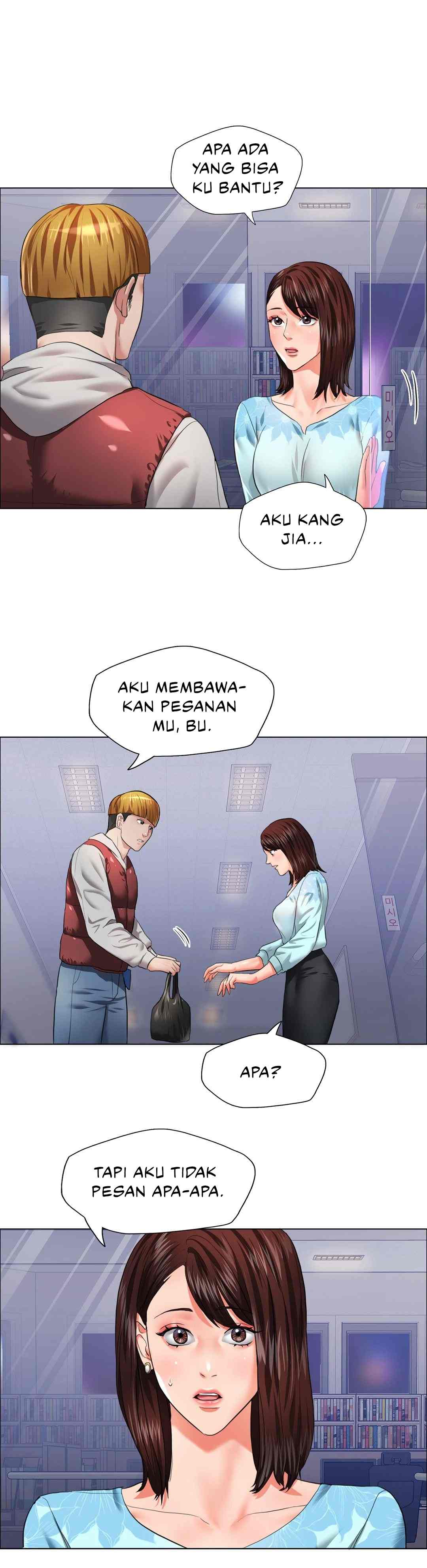 My Year - Chapter 25 7