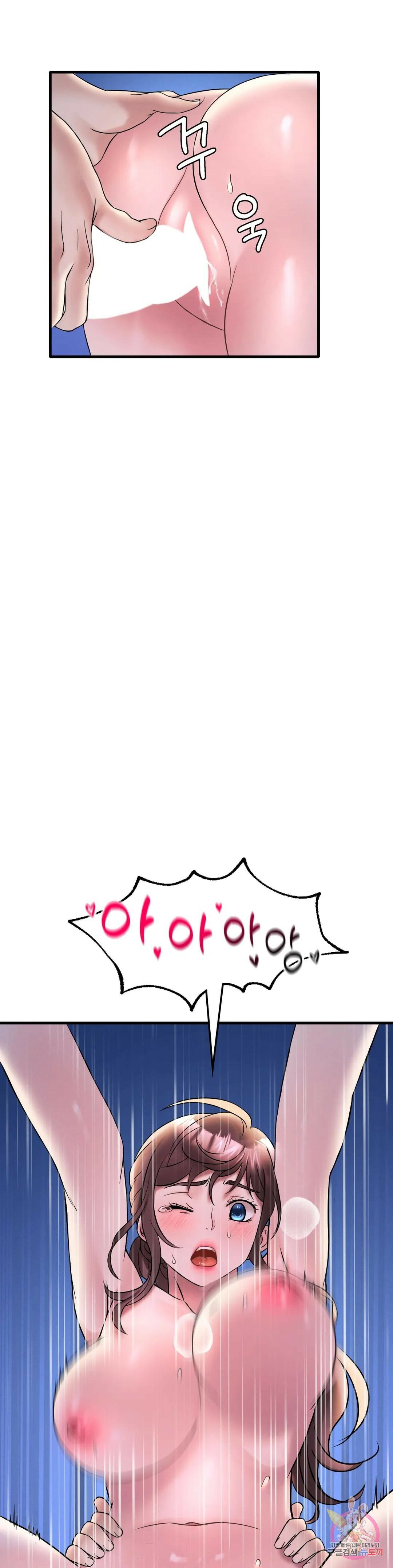 She wants to get drunk - Chapter 25 40
