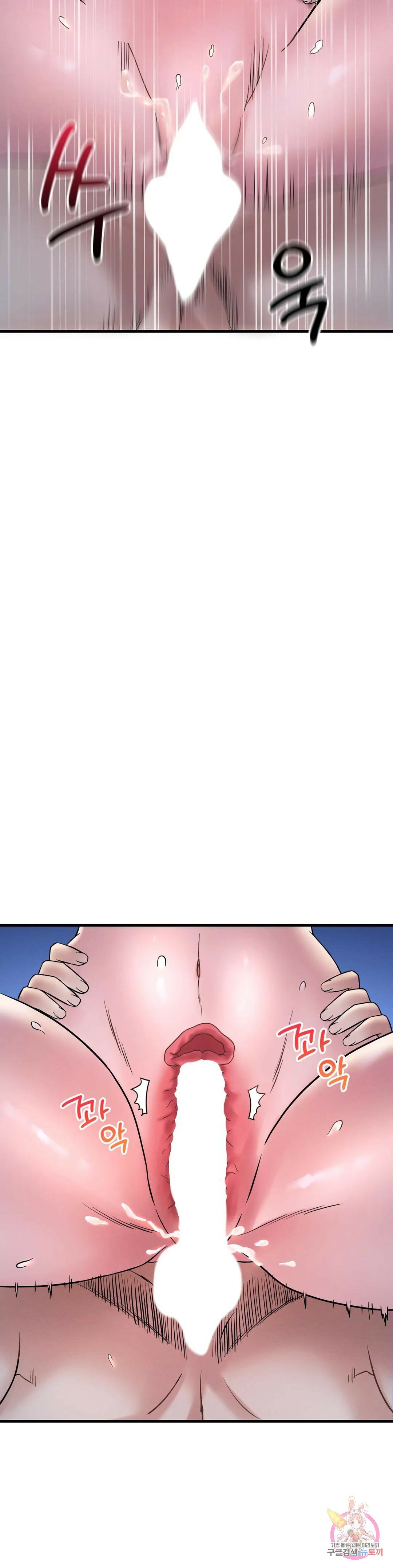 She wants to get drunk - Chapter 25 41