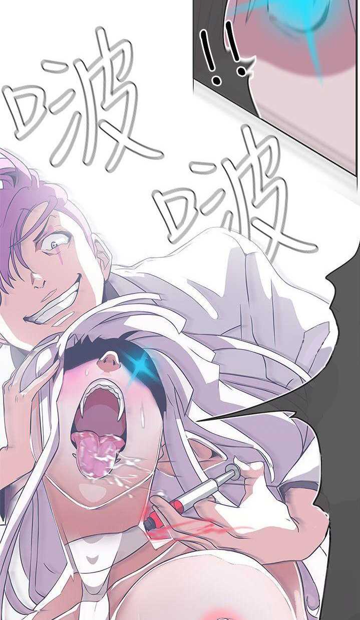 Love Navigation (Koh Son-jak) - Chapter 25 20 Love Navigation (Koh Son-jak) - Chapter 25 20