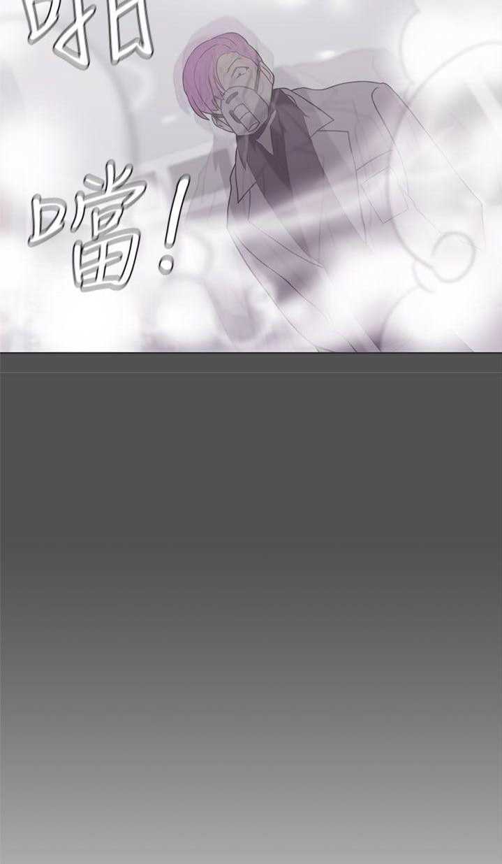 Love Navigation (Koh Son-jak) - Chapter 25 27 Love Navigation (Koh Son-jak) - Chapter 25 27