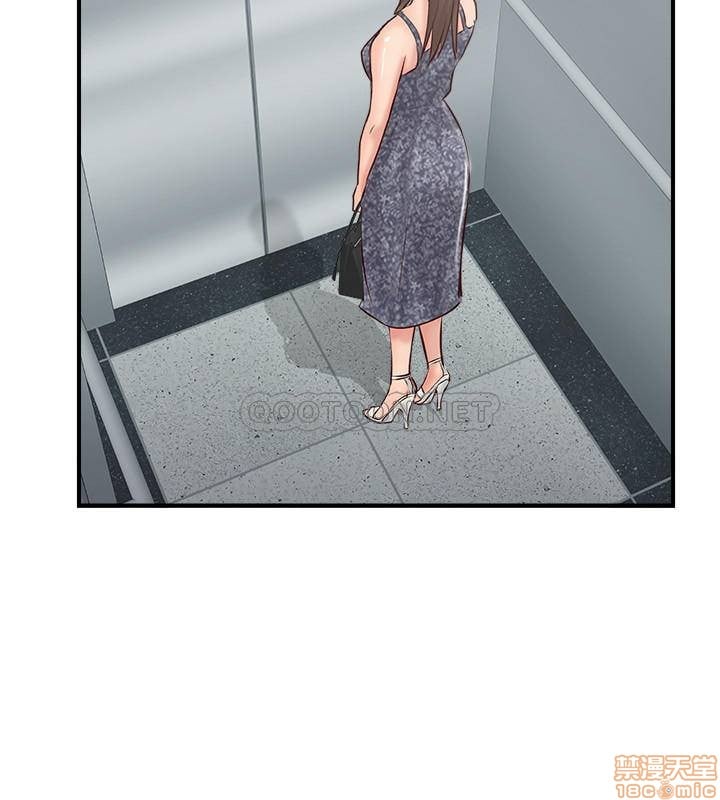 Swinging - Chapter 25 32