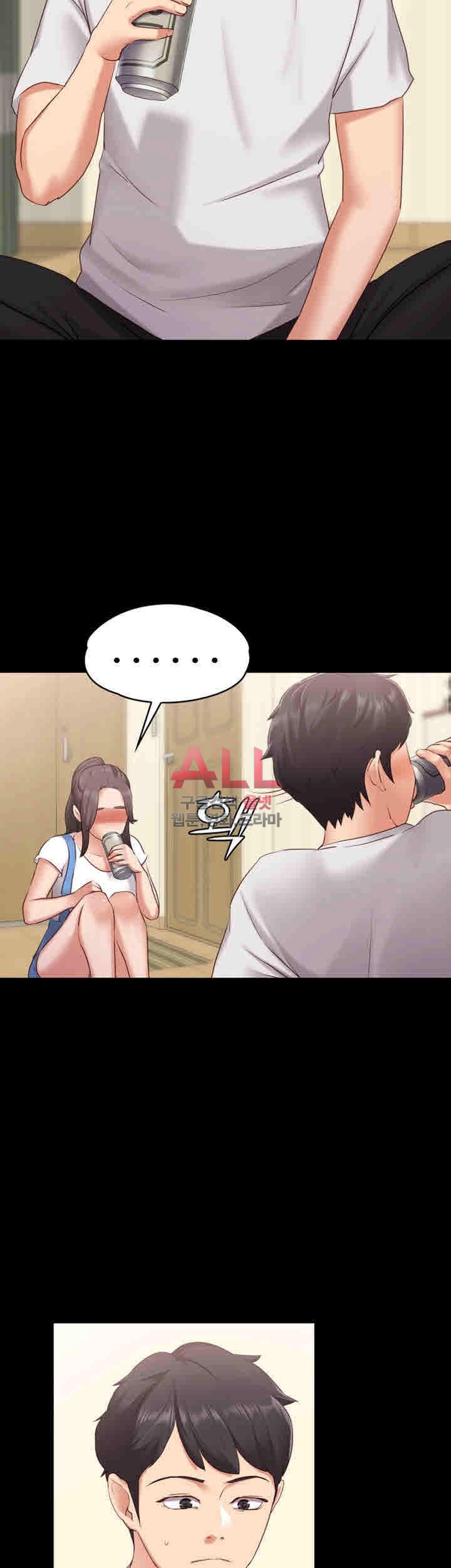 Lover Mode - Chapter 01 32