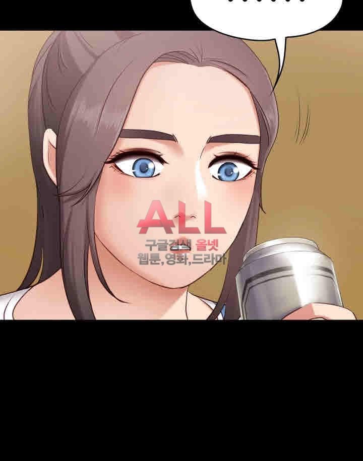 Lover Mode - Chapter 01 30