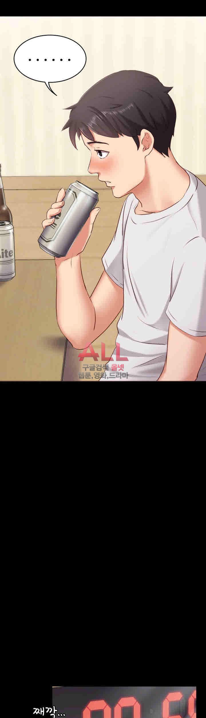Lover Mode - Chapter 01 43