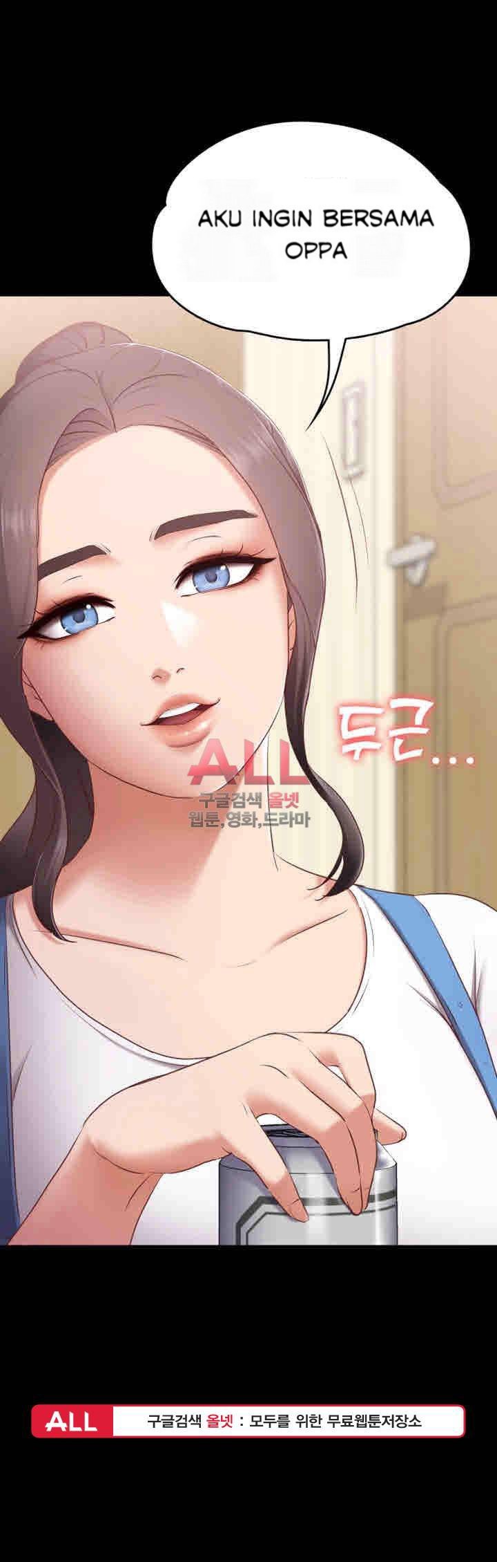 Lover Mode - Chapter 01 51
