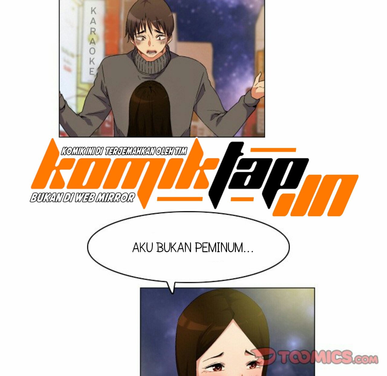 God of App - Chapter 67 11
