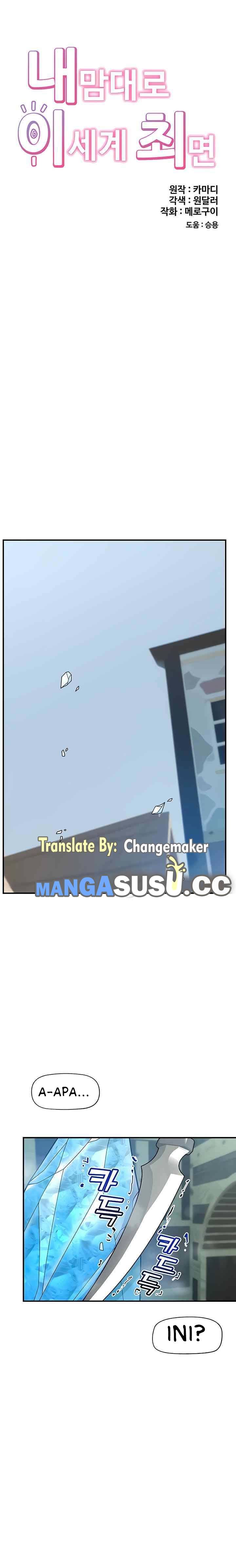 I love the hypnosis of this world - Chapter 67 5