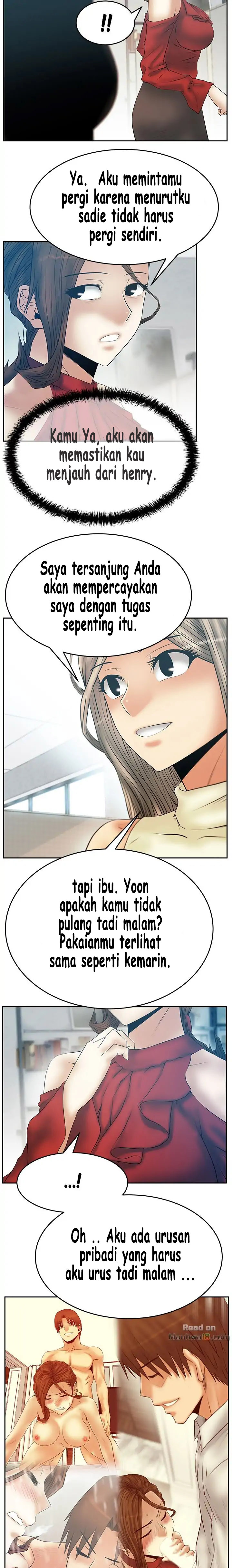 My Office Ladies - Chapter 59 7