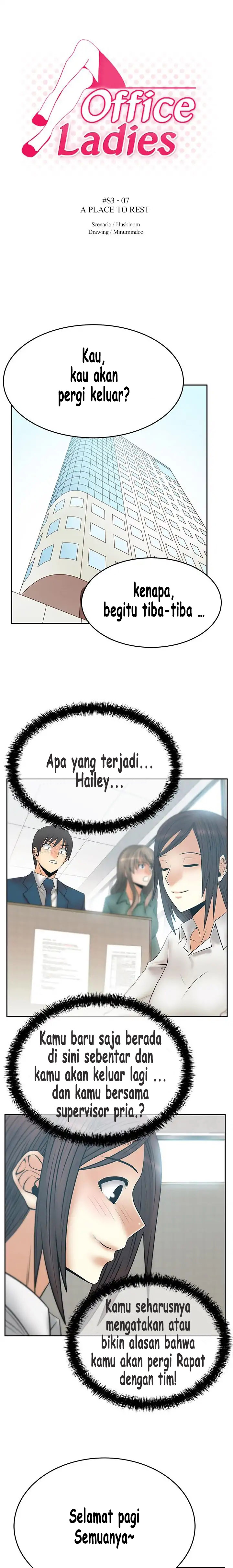My Office Ladies - Chapter 59 2