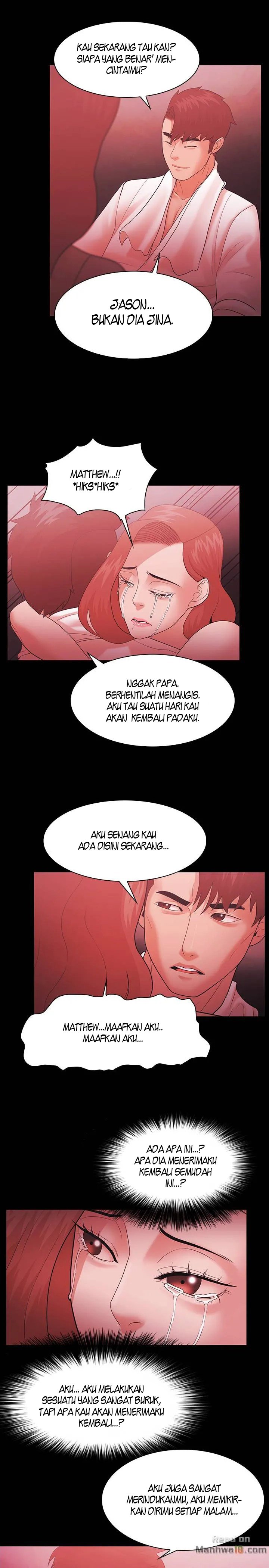 Loser (Team 201) - Chapter 59 32