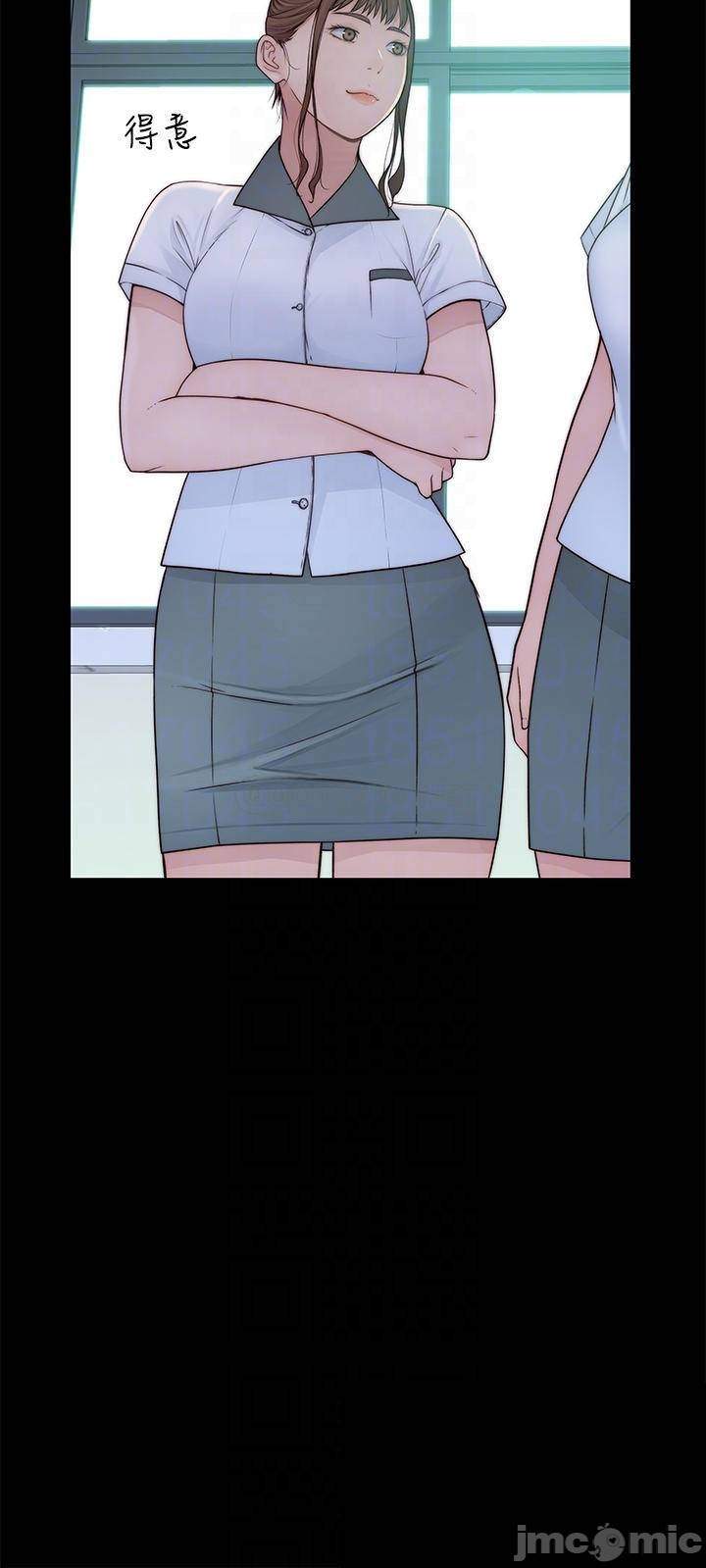 Between Us (Goinmul) - Chapter 59 13 Between Us (Goinmul) - Chapter 59 13