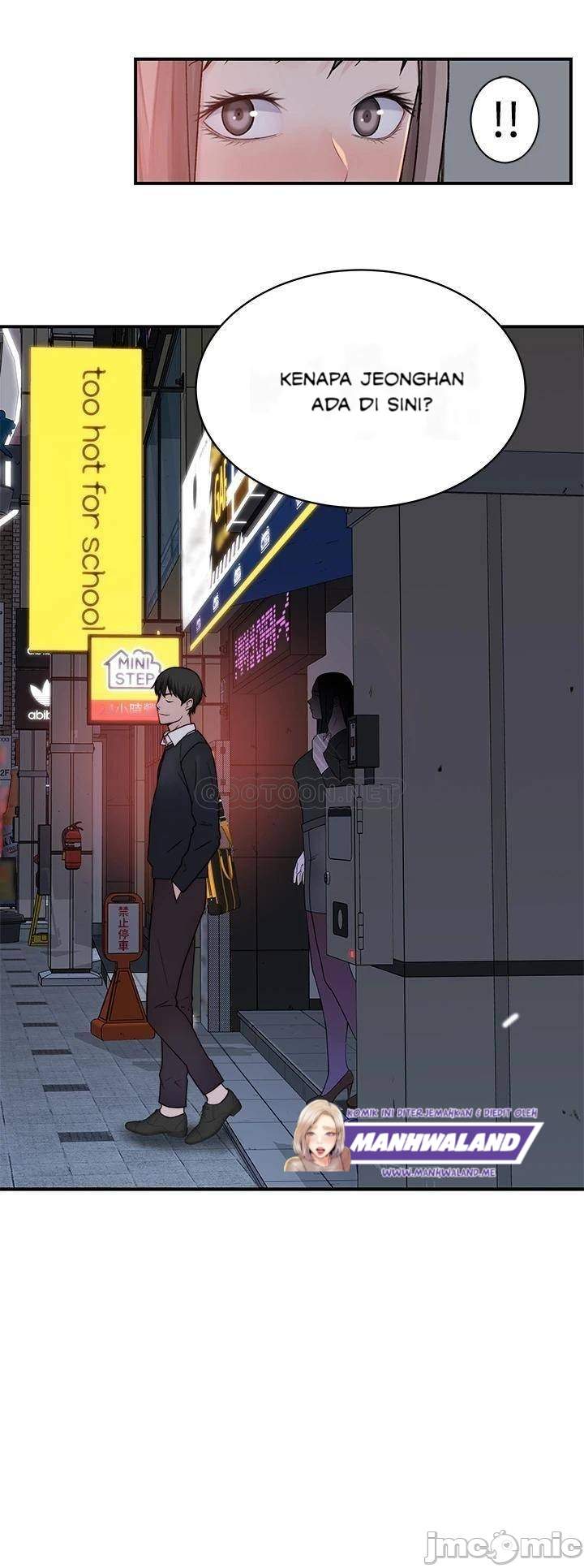 Between Us (Goinmul) - Chapter 59 43 Between Us (Goinmul) - Chapter 59 43