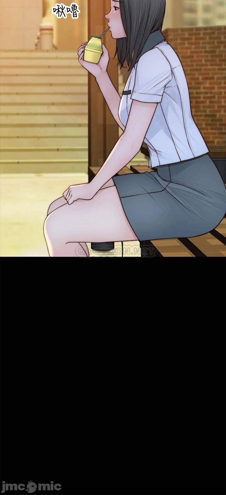 Between Us (Goinmul) - Chapter 59 23 Between Us (Goinmul) - Chapter 59 23