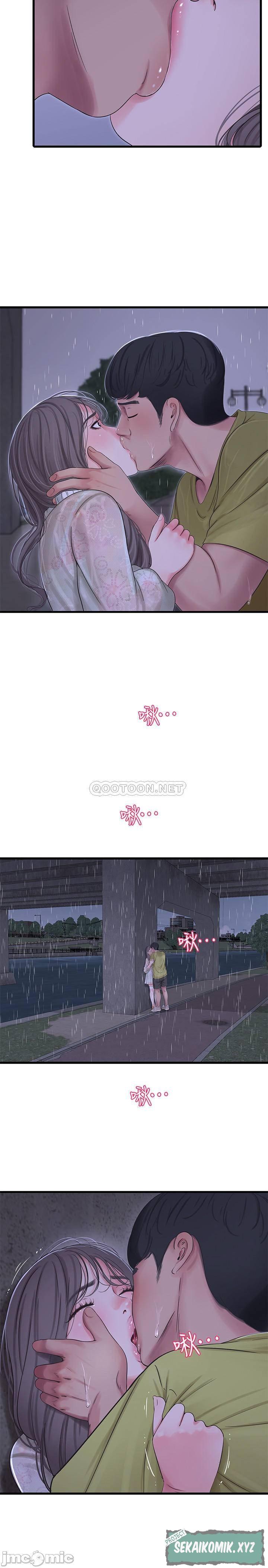 One&#8217;s In-Laws Virgins - Chapter 59 14