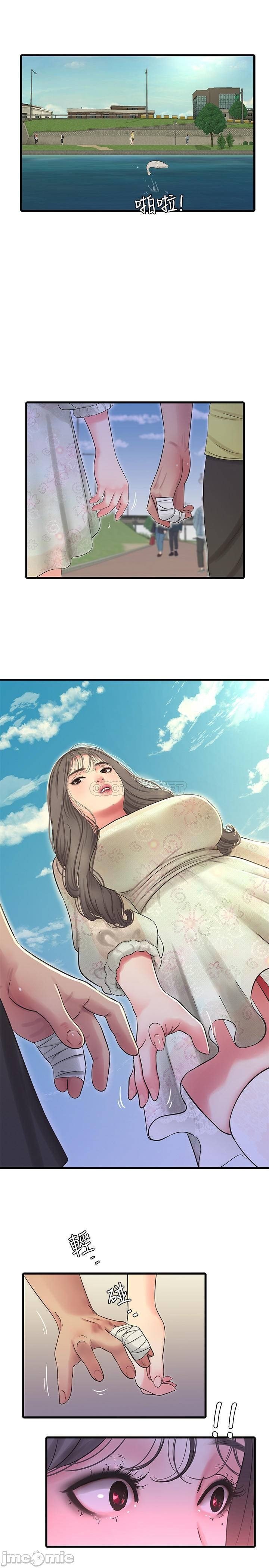 One&#8217;s In-Laws Virgins - Chapter 59 2