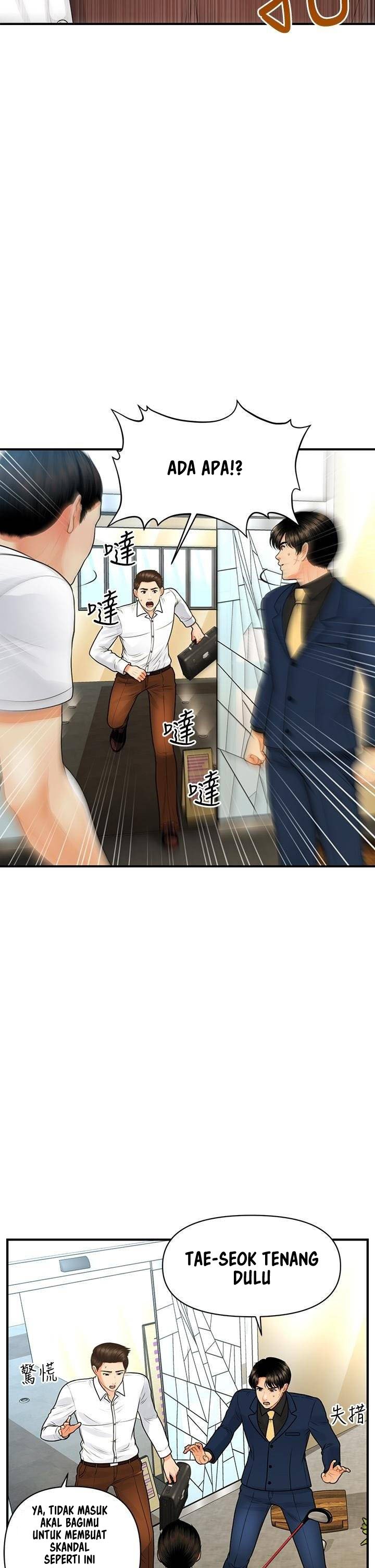 You&#8217;re so Handsome - Chapter 93 12