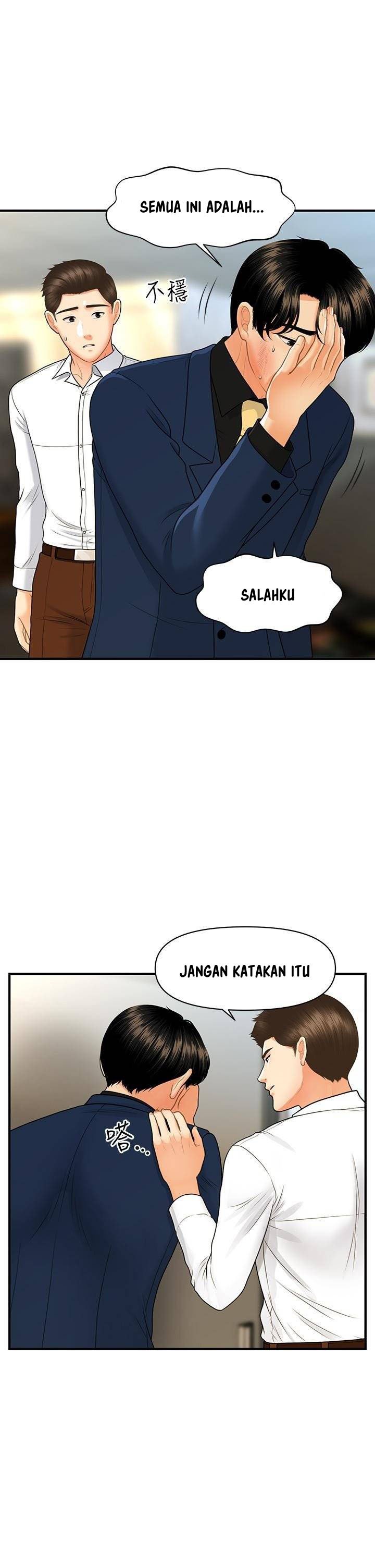 You&#8217;re so Handsome - Chapter 93 27