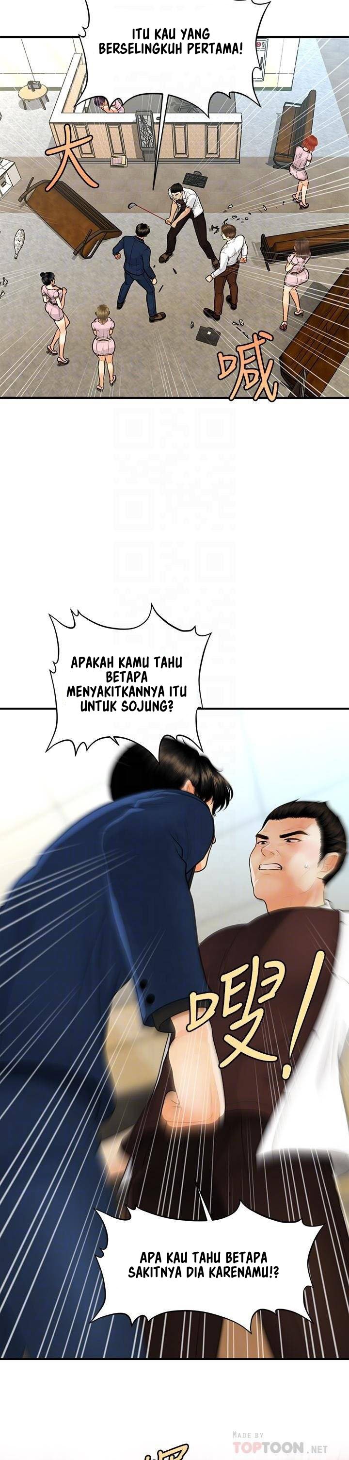 You&#8217;re so Handsome - Chapter 93 15