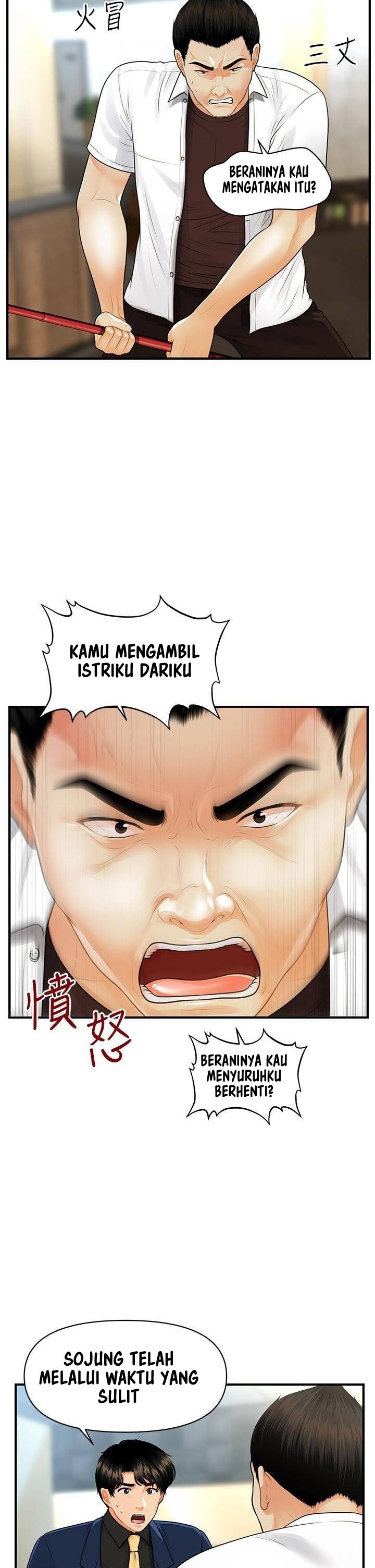 You&#8217;re so Handsome - Chapter 93 8