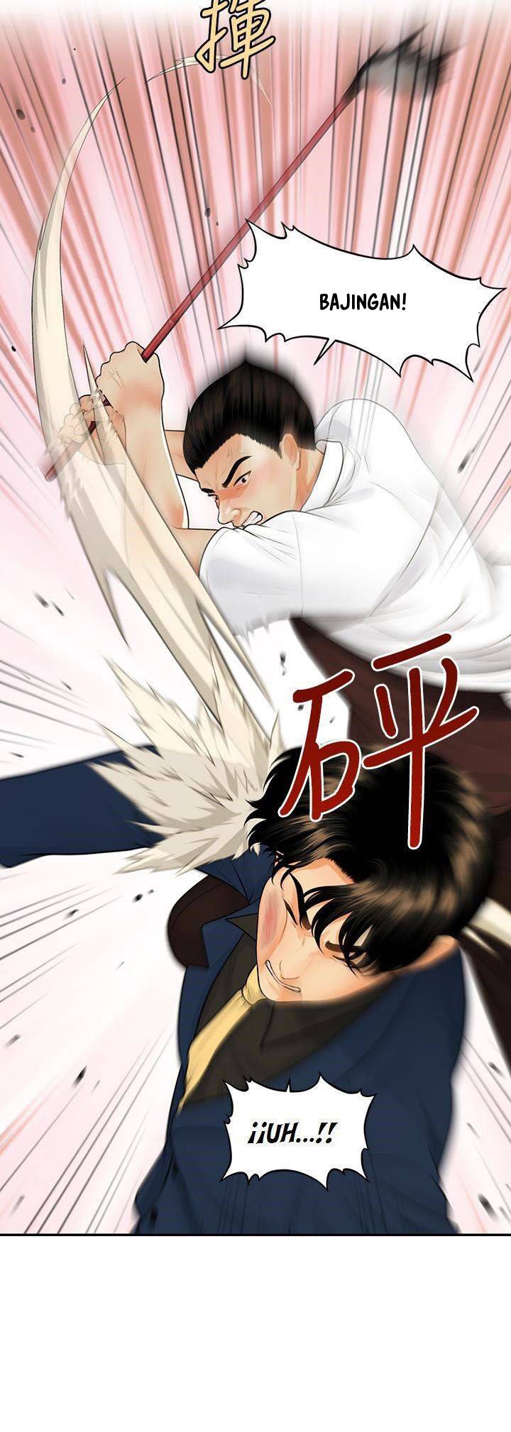 You&#8217;re so Handsome - Chapter 93 16