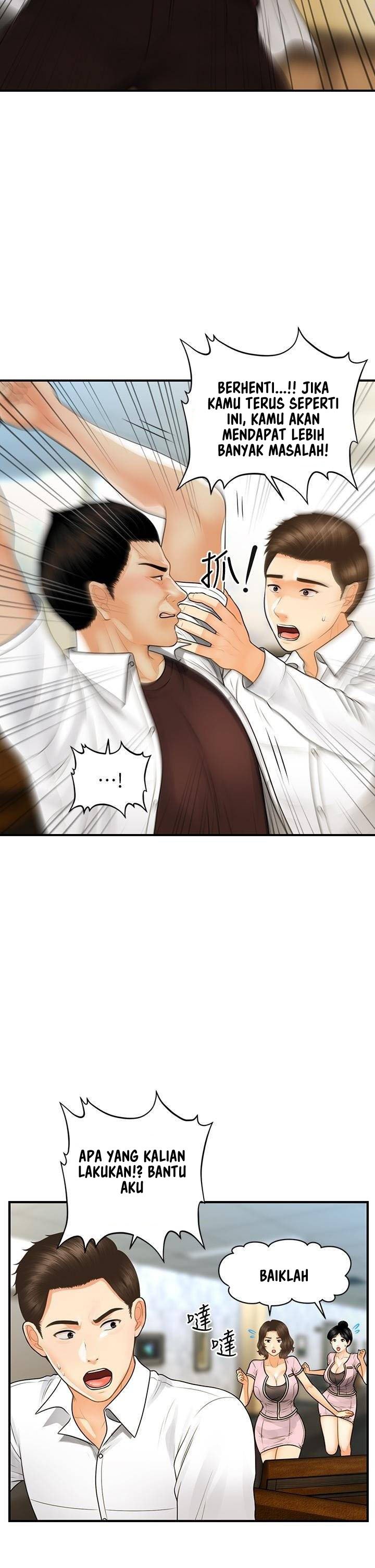 You&#8217;re so Handsome - Chapter 93 18
