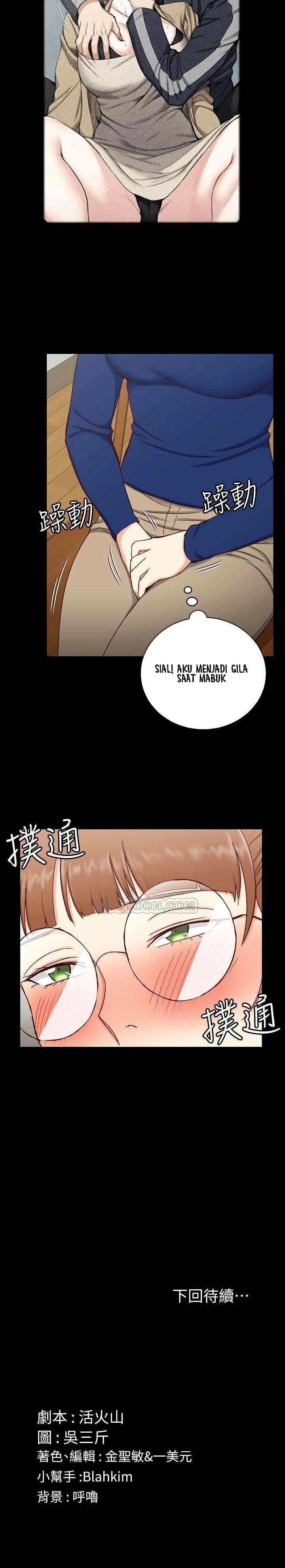 That Mans Epilepsy - Chapter 93 27